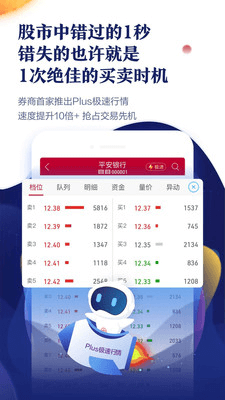 中泰齐富通
