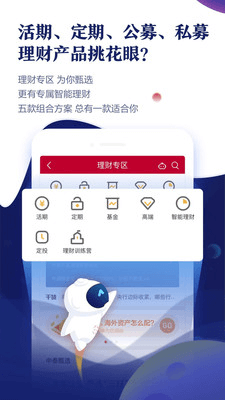 中泰齐富通
