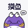 摸鱼kik iOS版