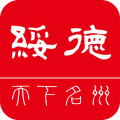 爱绥德安卓版