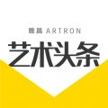 艺术头条iOS版
