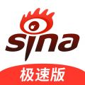 新浪新闻极速版iOS版