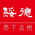 爱绥德iOS版