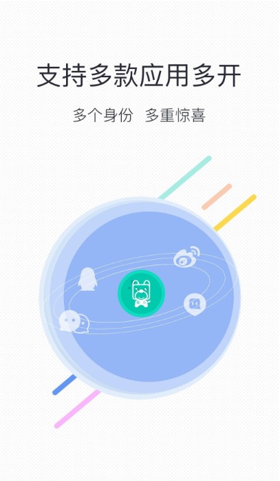 微信分身ios版官网版大灰