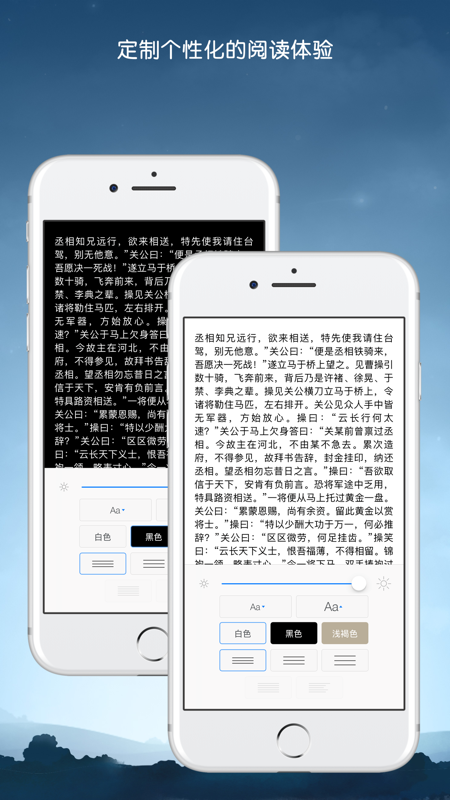 Kindle app iOS版
