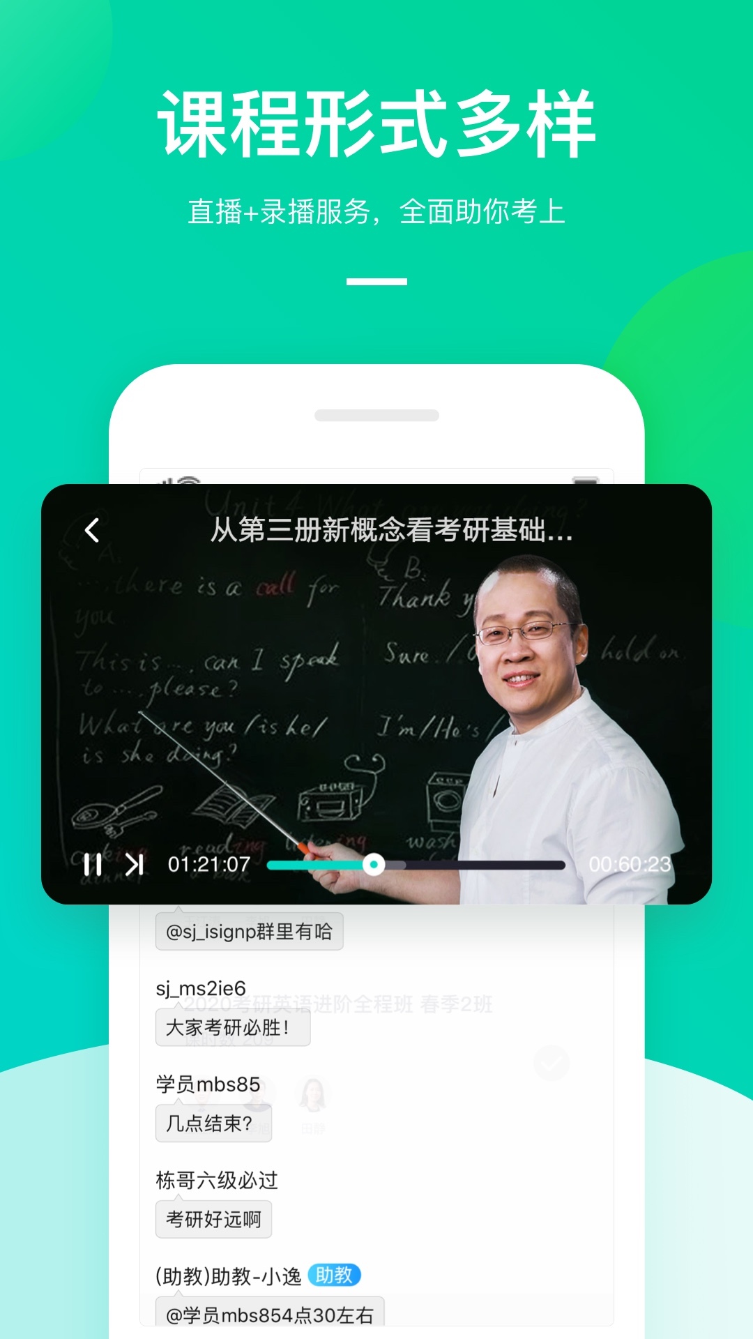 新东方大学考试安卓版