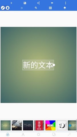 pixellab中文版