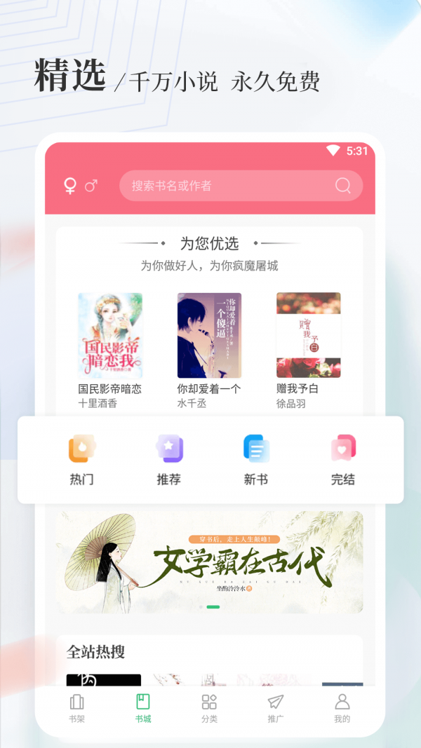 八一中文安卓版
