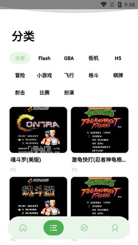 JQ街机app