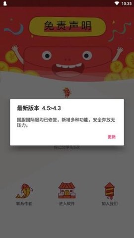 zero和平捍卫者app