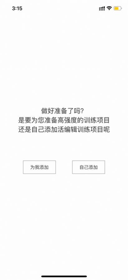 dog健身管理安卓版
