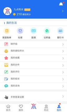 商通办