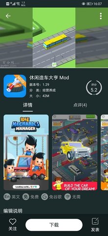 百分网游戏盒子最新版官方正版