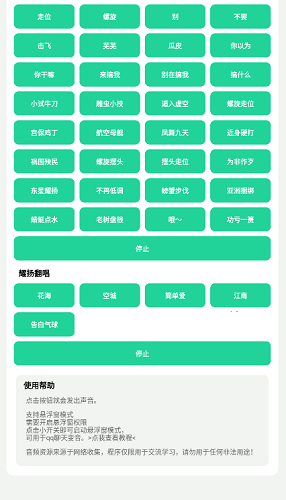 耀阳盒6.0无广告