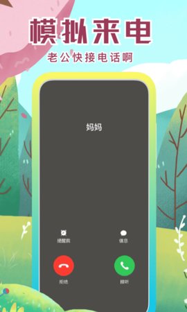 社恐快跑最新版