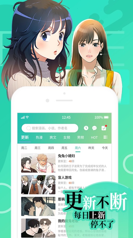 画涯iOS版