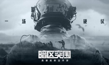 GFX Tool(暗区突围画质助手120帧)