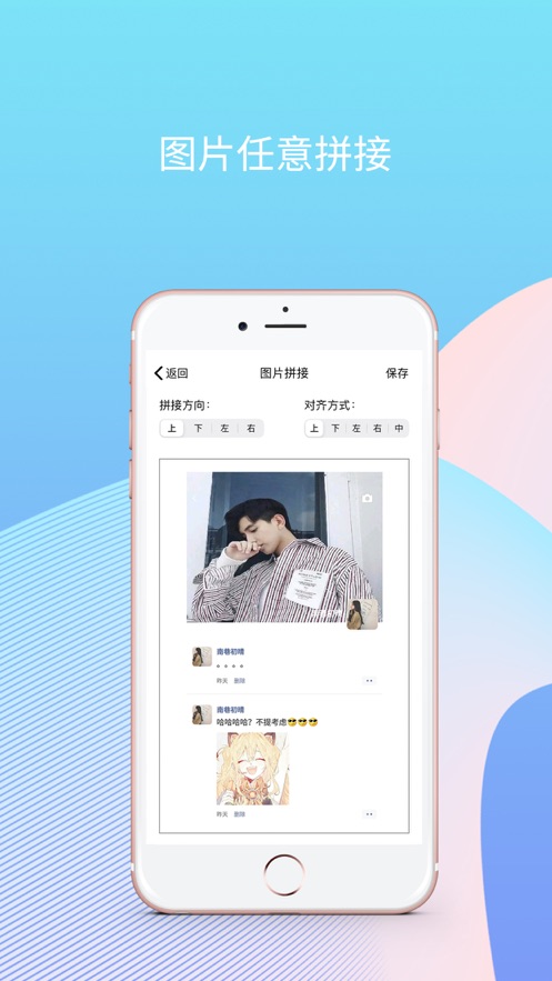 刷圈兔最新版