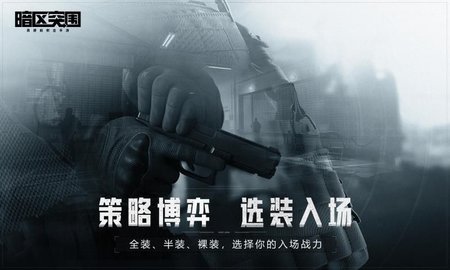 GFX Tool(暗区突围画质助手120帧)