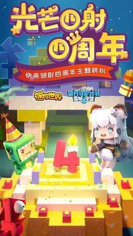 万能激活码生成器安卓版