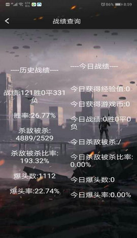 cf活动助手安卓版