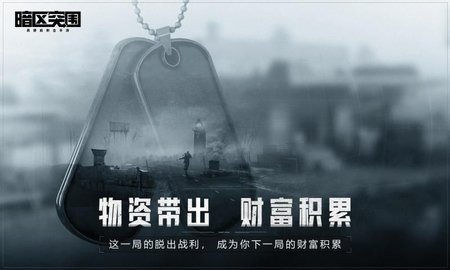 GFX Tool(暗区突围画质助手120帧)