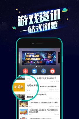 闪电玩官网版