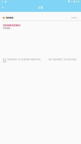 万能下载器最新版