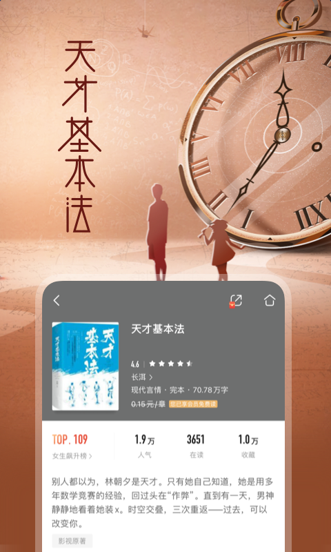 咪咕阅读安卓版