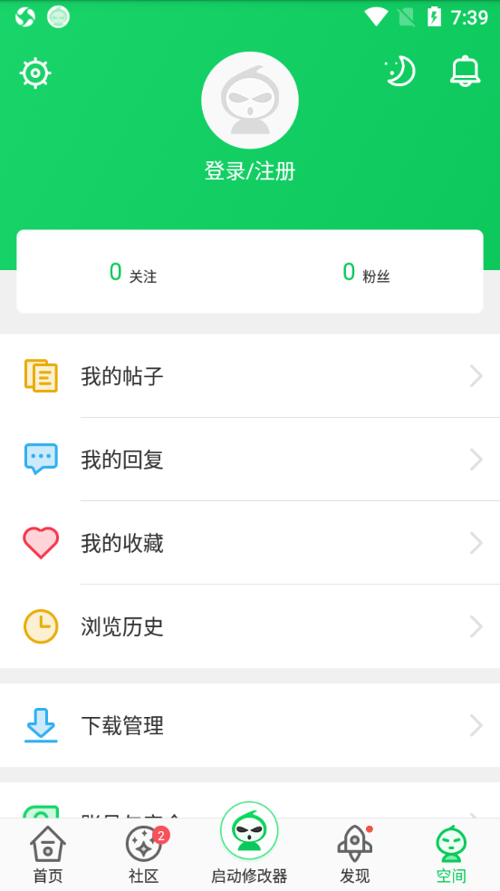 葫芦侠最新版app