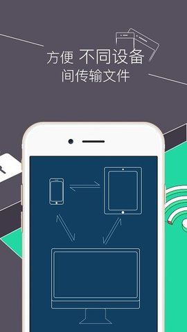 RE管理器app
