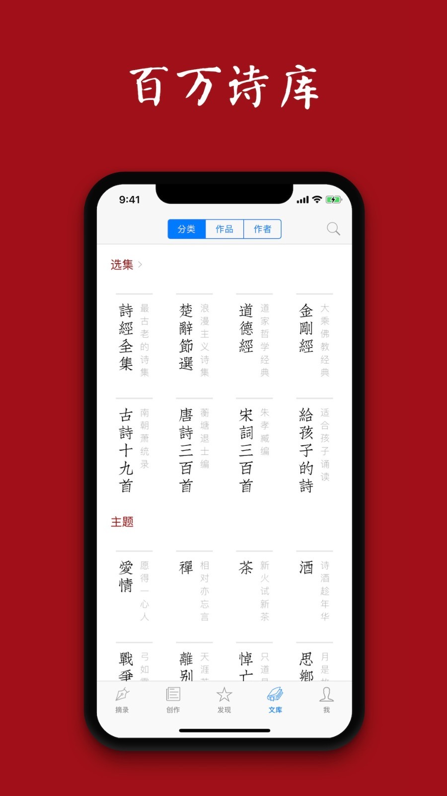 西窗烛安卓版