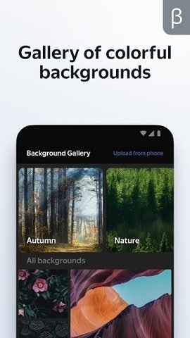 yandex app
