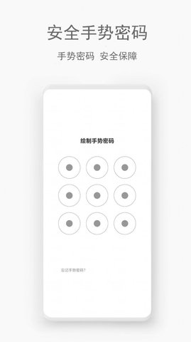 秘密管家