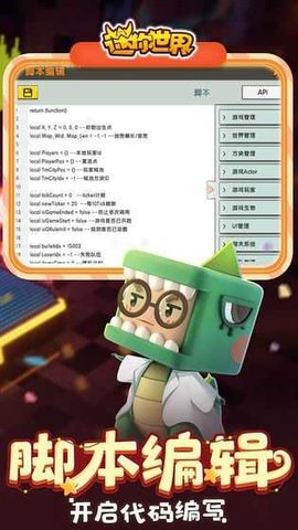 万能激活码生成器安卓版