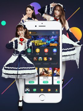 闪电玩官网版