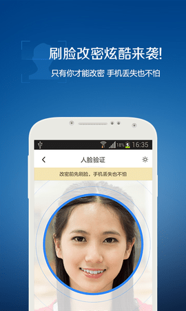 QQ安全中心(qq手机令牌官网版)
