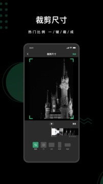 一键去水印全能王
