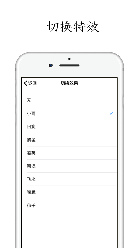 POEM iOS版