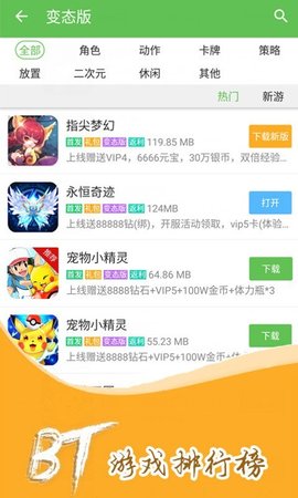 凤凰游戏盒子安卓版