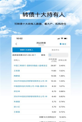 集思录