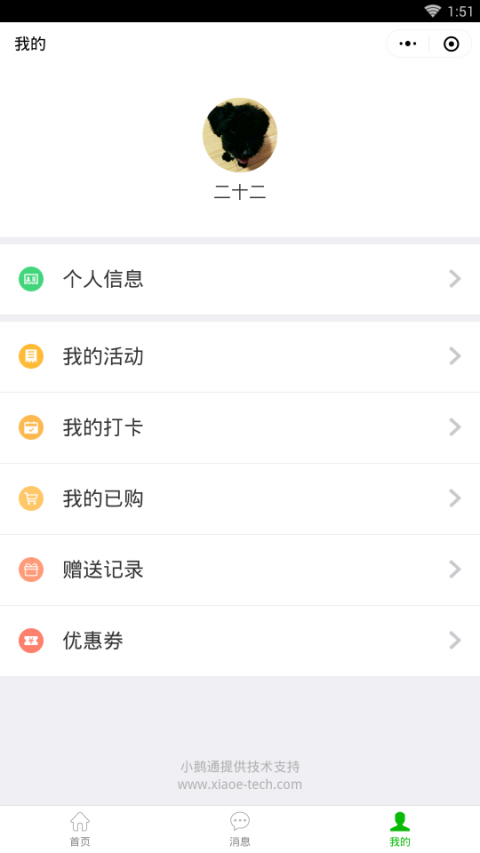 看理想小程序版