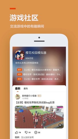 233乐园免费游戏