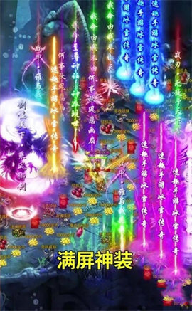 速趣手游盒子