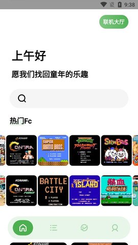 JQ街机app