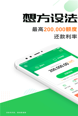 省呗安卓版