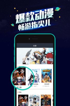 闪电玩官网版