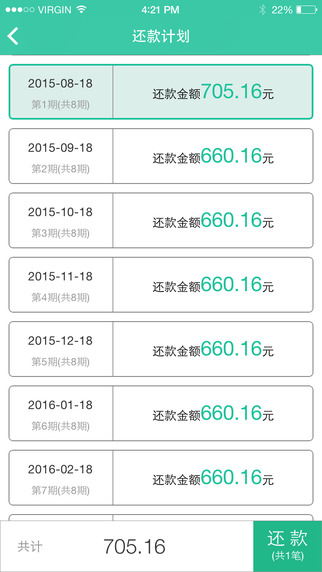 省呗