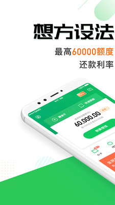 省呗安卓版