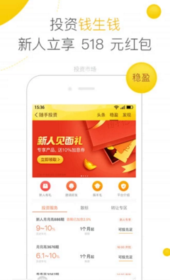 随手记7周年